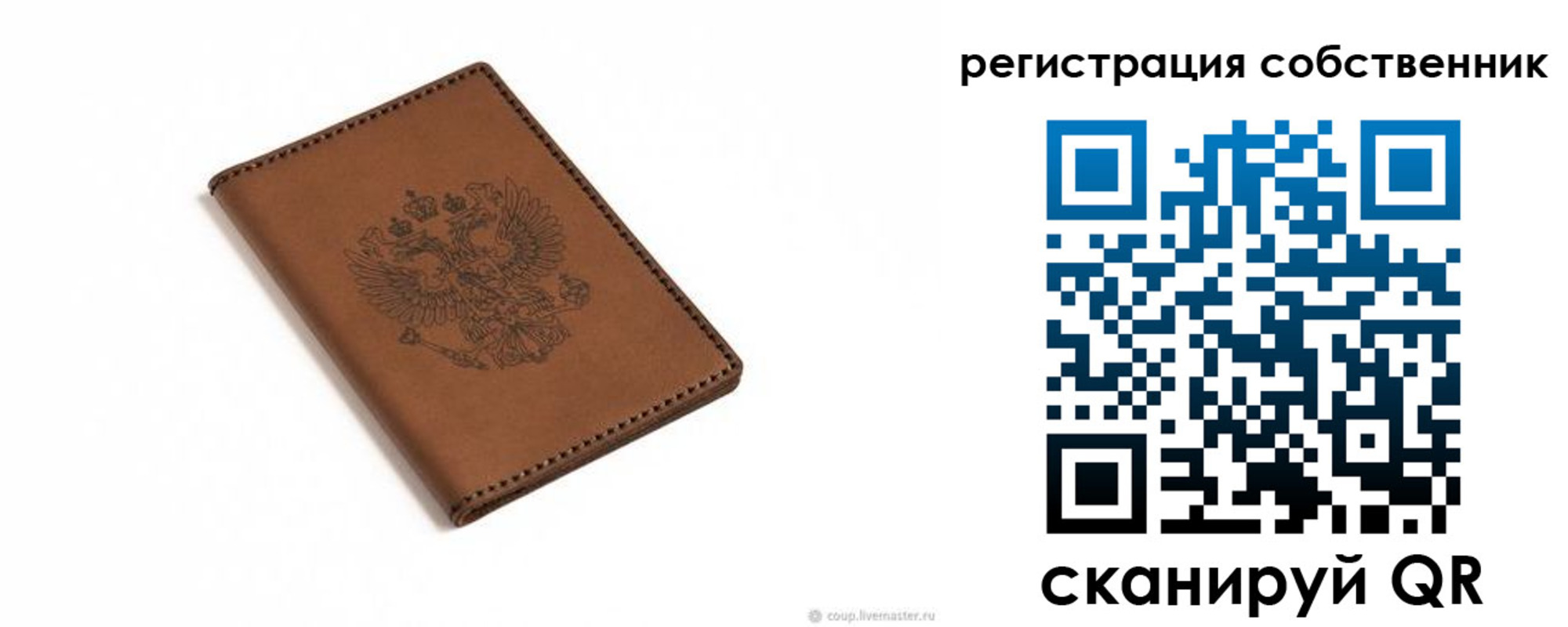 прописка поиск в Струнино