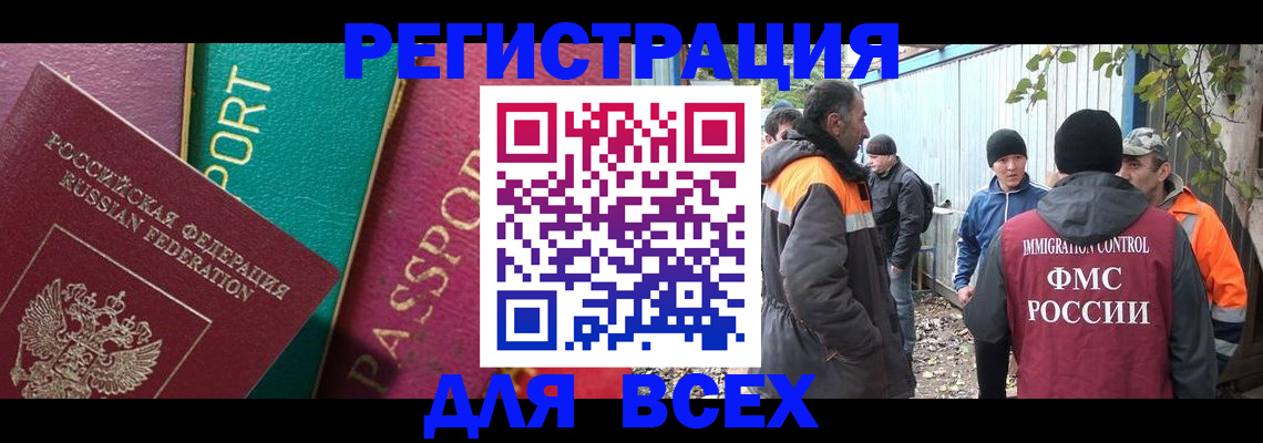 временная регистрация адрес в Струнино